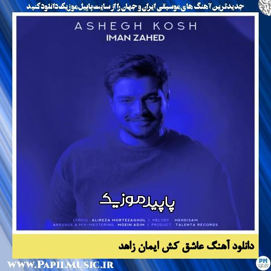 دانلود آهنگ عاشق کش از ایمان زاهد